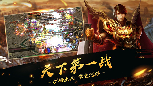 新开中变传奇，战士烈火剑法爆发怎么加点