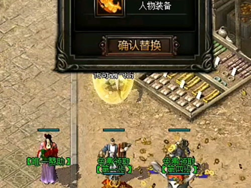 3000ok网通传奇道士加点，三十级前别乱加这几点