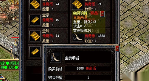 1.76复古网通传奇，35级烈火战士三刀秒怪