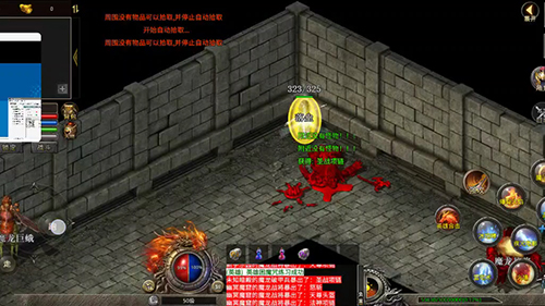 传奇sf里行会攻城战士这样顶门能多扛十秒