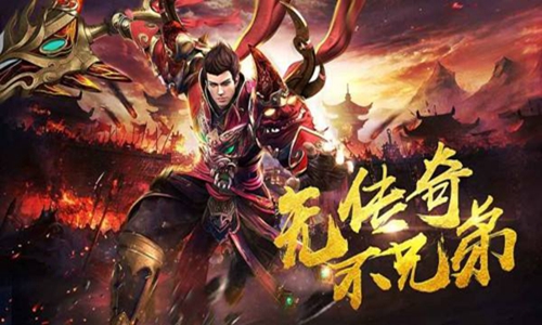 新开中变传奇，道士召唤神兽单挑赤月老魔