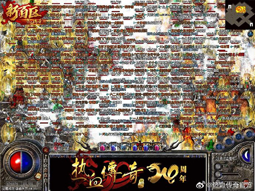 中变传奇私服石墓阵走法口诀，半小时刷满一背包药水装备