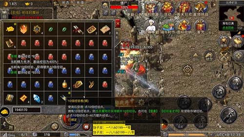 三职业35级终极技能到手，迷失传奇3000ok练级路线这样走