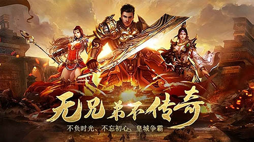 网通传奇装备获取攻略：赤月套四十五级必刷路线