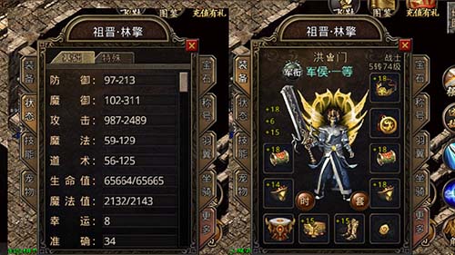 3000ok今日新开传奇，散人首日冲到35级的三个关键点
