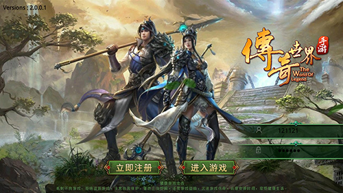 3000ok网通传奇法师打宝，冰咆哮封门散人也能抢到裁决